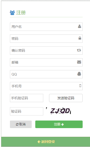 芒果店长第2张预览图