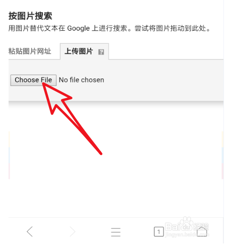 谷歌识图手机版22安卓版