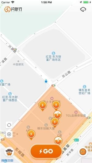 闪影行app 2.1.1 ios官方版