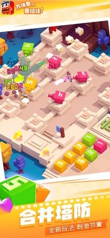 方块君要挺住破解版预览图