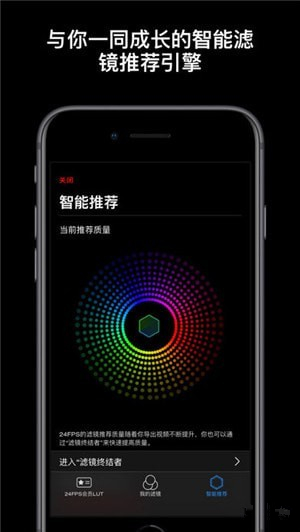 泼辣24下载 1.0.7 ios官方版