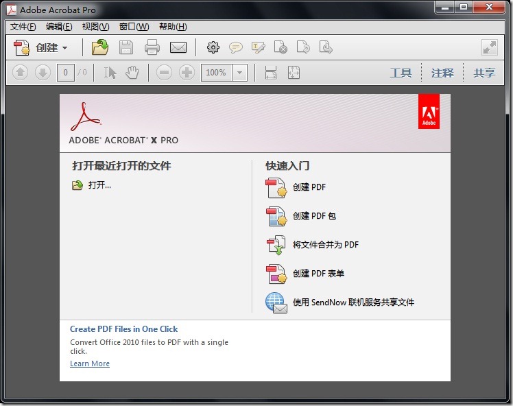 Adobe acrobat или pdf xchange что лучше