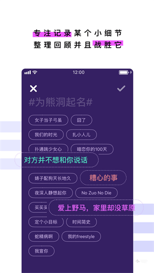 熊密app