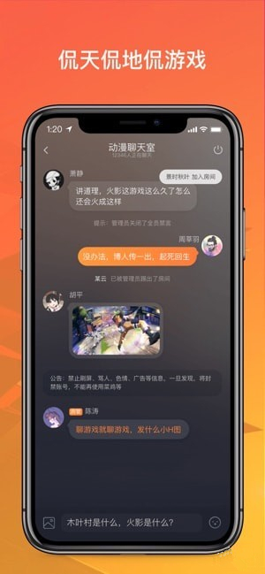 菜鸡游戏app