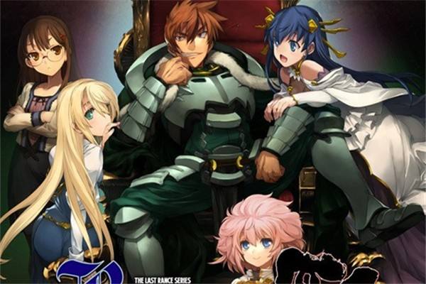 兰斯10下载 汉化硬盘版 1.