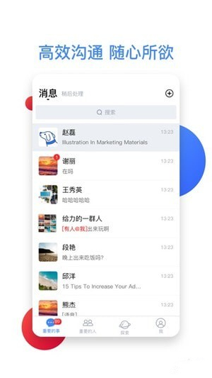 薄荷阅读ios下载 1.7.0 官方版