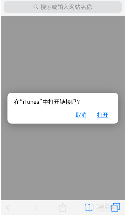 迅雷ios版 5.8 官方最新版