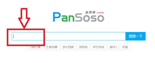 盘搜搜百度云搜索引擎 1.0 免费版