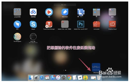 mac卸載軟件appcleaner513免激活版