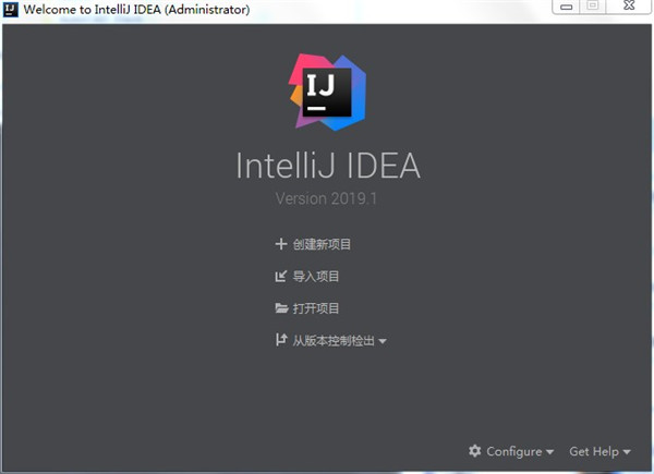 IntelliJ IDEA 2019.2.2 最新版