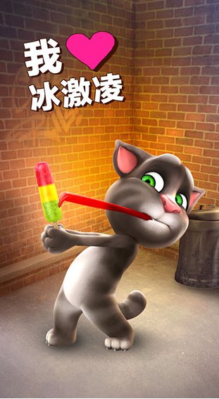 会说话的汤姆猫手机版下载 3.6.2 内购破解版