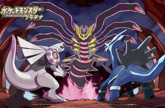 口袋妖怪白金汉化版10