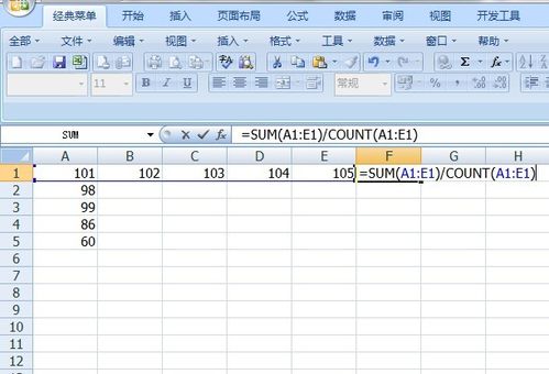 microsoftofficeexcel2007下载官方破解版10