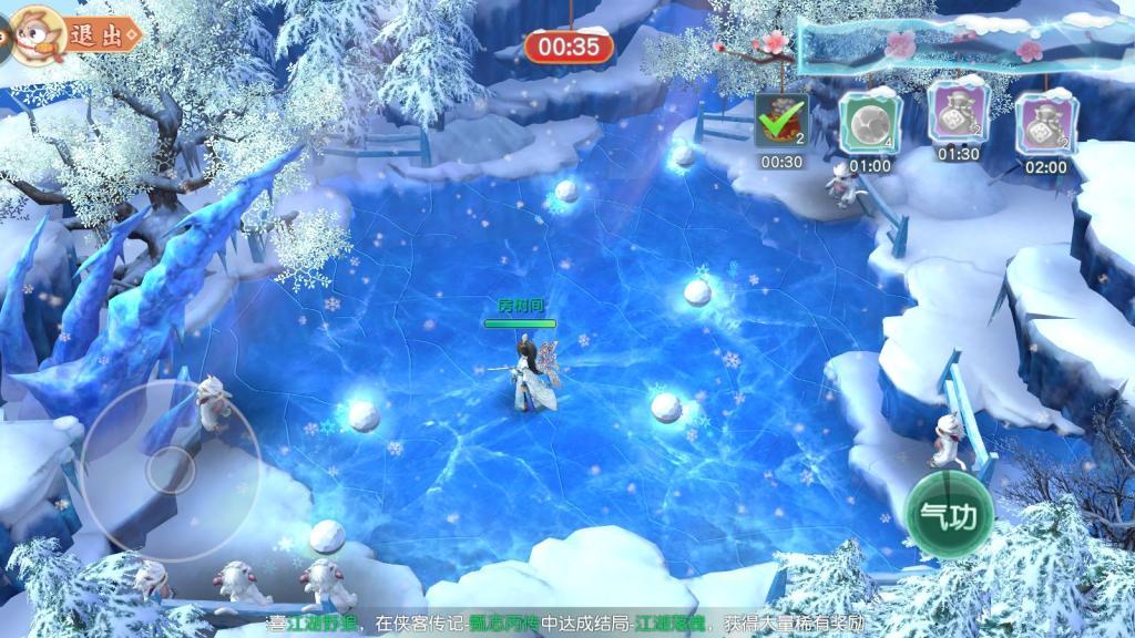 神雕侠侣2手游第3张预览图