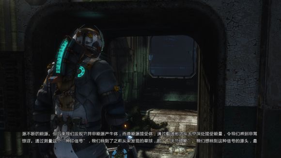 死亡空间3第15张预览图
