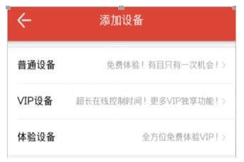 部落冲突辅助免费版第8张预览图