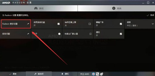 小咪桌面 2.0.0.0 官方版