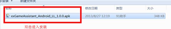 叉叉酷跑助手第2张预览图