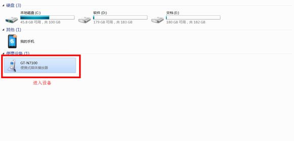 叉叉酷跑助手第6张预览图