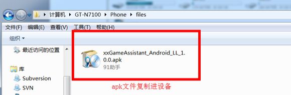 叉叉酷跑助手第7张预览图