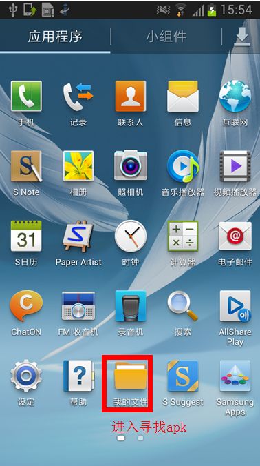 叉叉酷跑助手第8张预览图