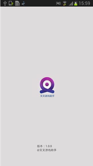 叉叉酷跑助手第10张预览图