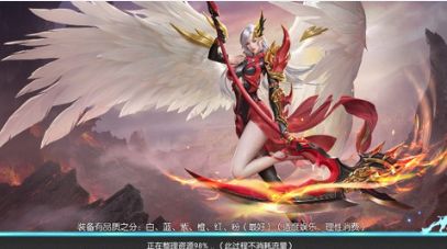 恶魔之语手游预览图