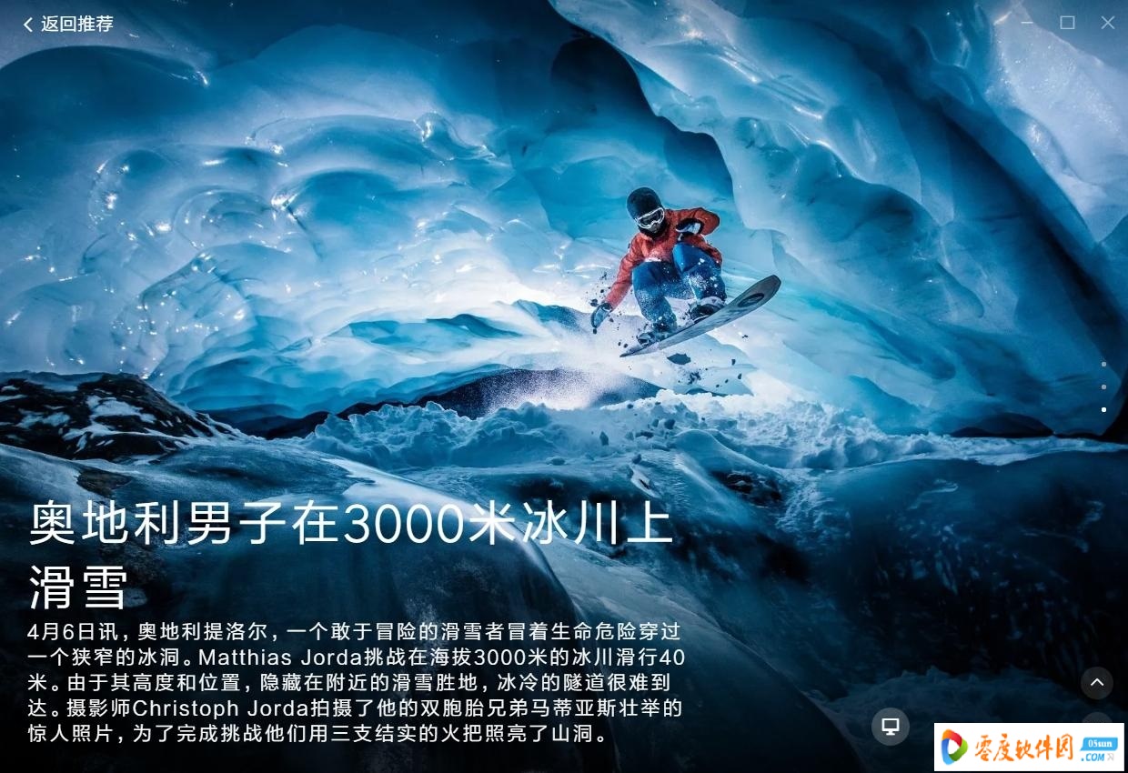 小米画报pc版20016官方版