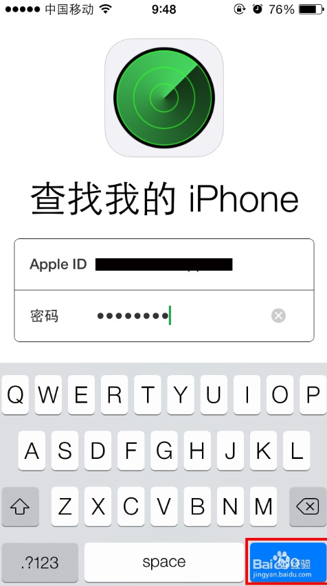 查找我的iPhone苹果版 4.0 官方最新版