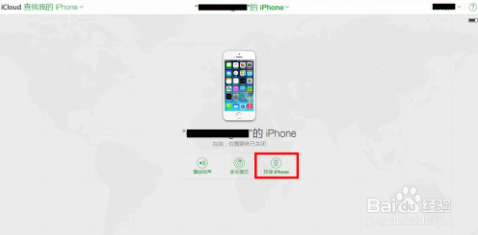 查找我的iPhone苹果版 4.0 官方最新版