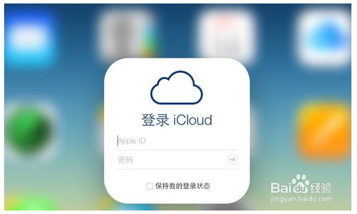 查找我的iPhone苹果版 4.0 官方最新版