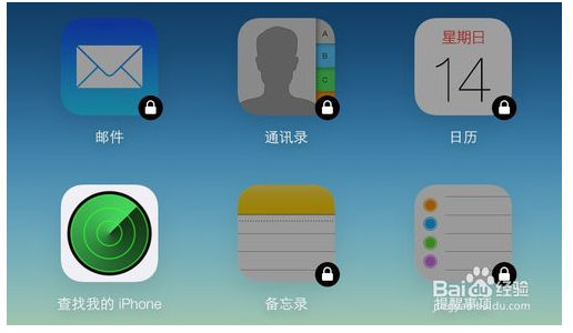 查找我的iPhone苹果版 4.0 官方最新版