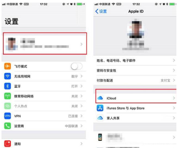 查找我的iPhone苹果版 4.0 官方最新版