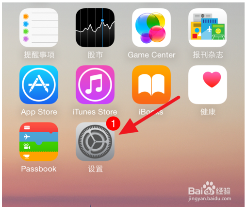 查找iPhone苹果版 4.0 官方最新版