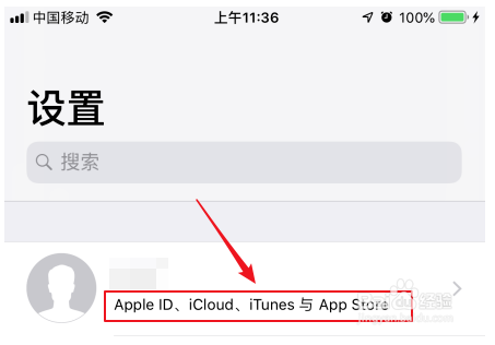 查找iPhone苹果版 4.0 官方最新版