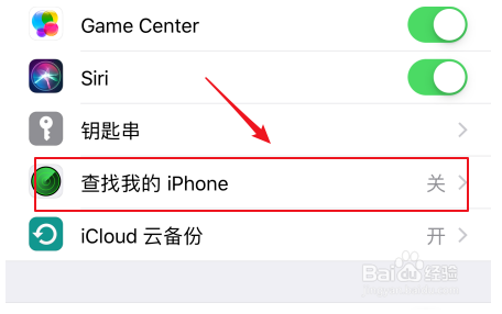 查找iPhone苹果版 4.0 官方最新版