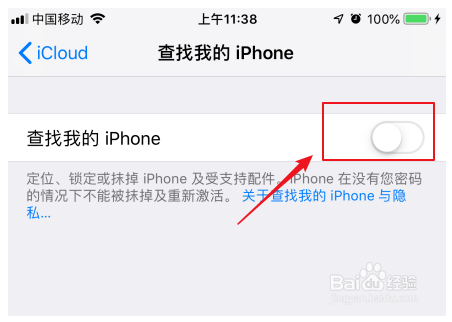 查找iPhone苹果版 4.0 官方最新版