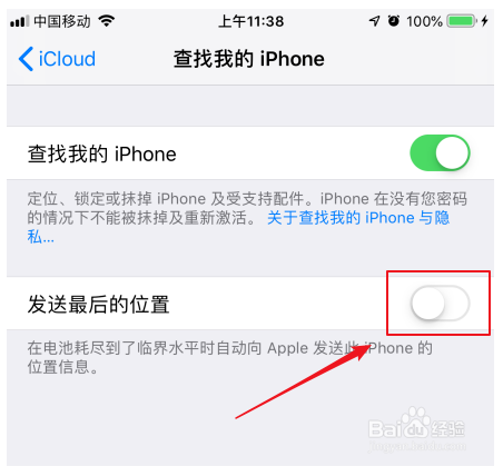 查找iPhone苹果版 4.0 官方最新版