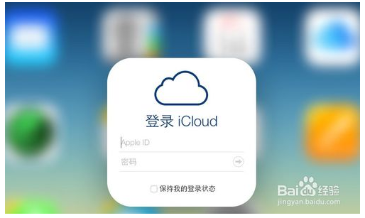 查找iPhone苹果版 4.0 官方最新版