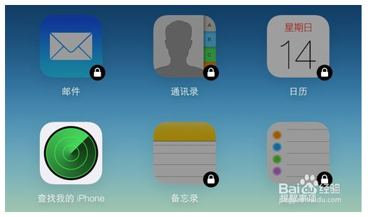 查找iPhone苹果版 4.0 官方最新版