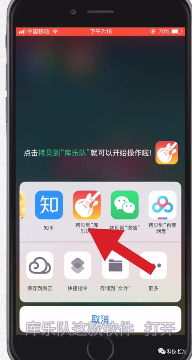 iPhone手机铃声设置助手 2.3.7 官方最新版