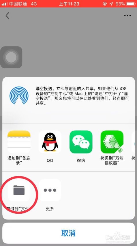 库乐队(GarageBand) 2.3.7 iPhone最新版