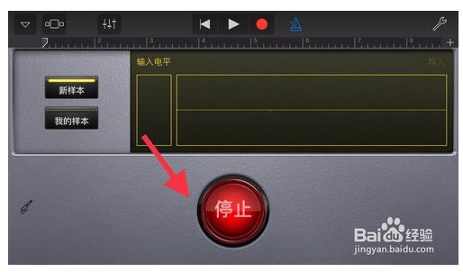 库乐队(GarageBand) 2.3.7 iPhone最新版