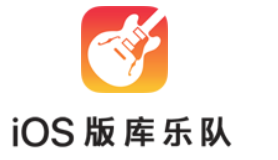 库乐队(GarageBand) 2.3.7 iPhone最新版