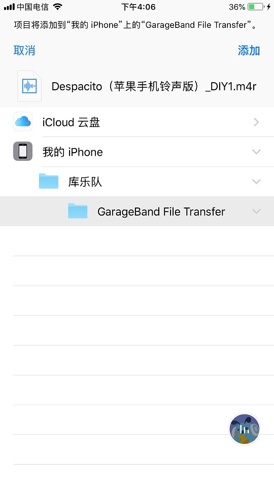 库乐队(GarageBand) 2.3.7 iPhone最新版