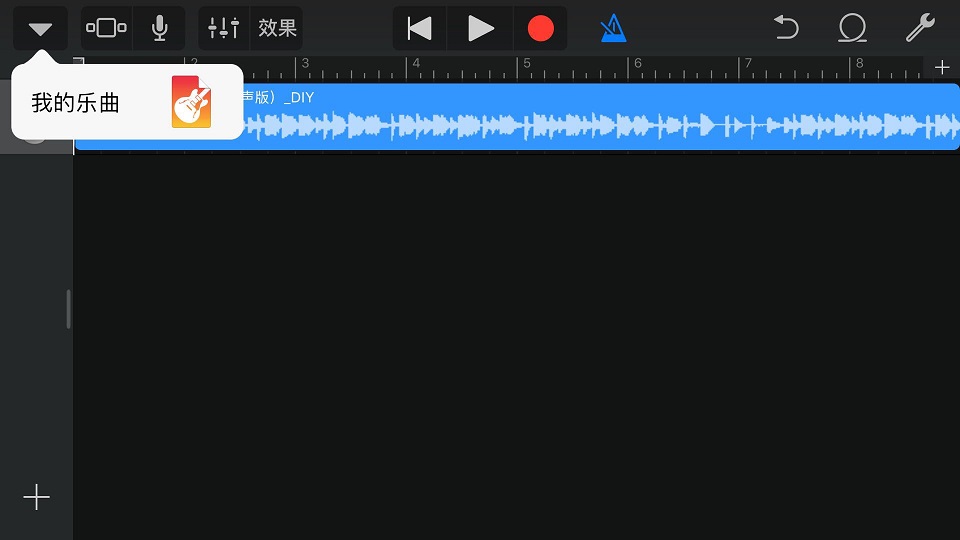 库乐队(GarageBand) 2.3.7 iPhone最新版
