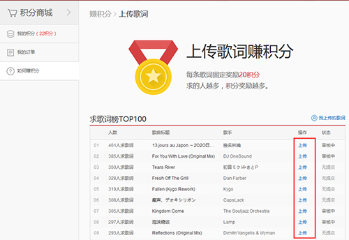 网易云音乐黑胶vip破解版下载 2.6.0.198145 永久免付费版