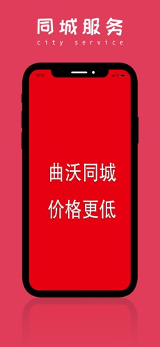 原点优选app 6.9.3 iOS版