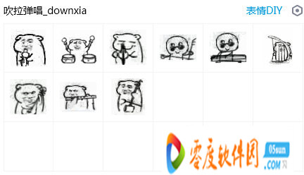 吹拉弹唱表情包全套高清无水印版10