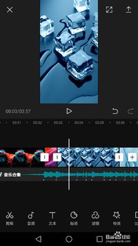 剪映app下载 1.7.1 iPhone最新版